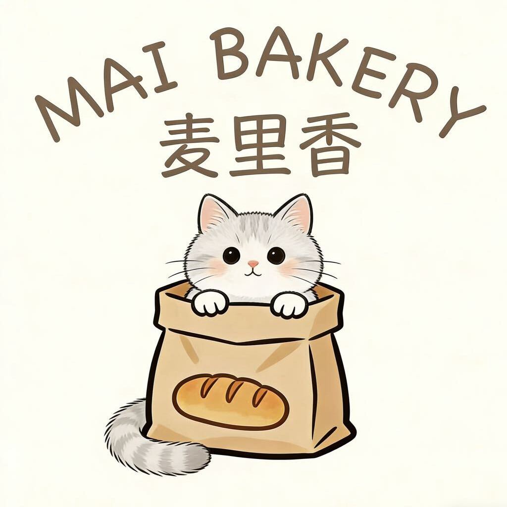 麦里香 Mai Bakery Logo